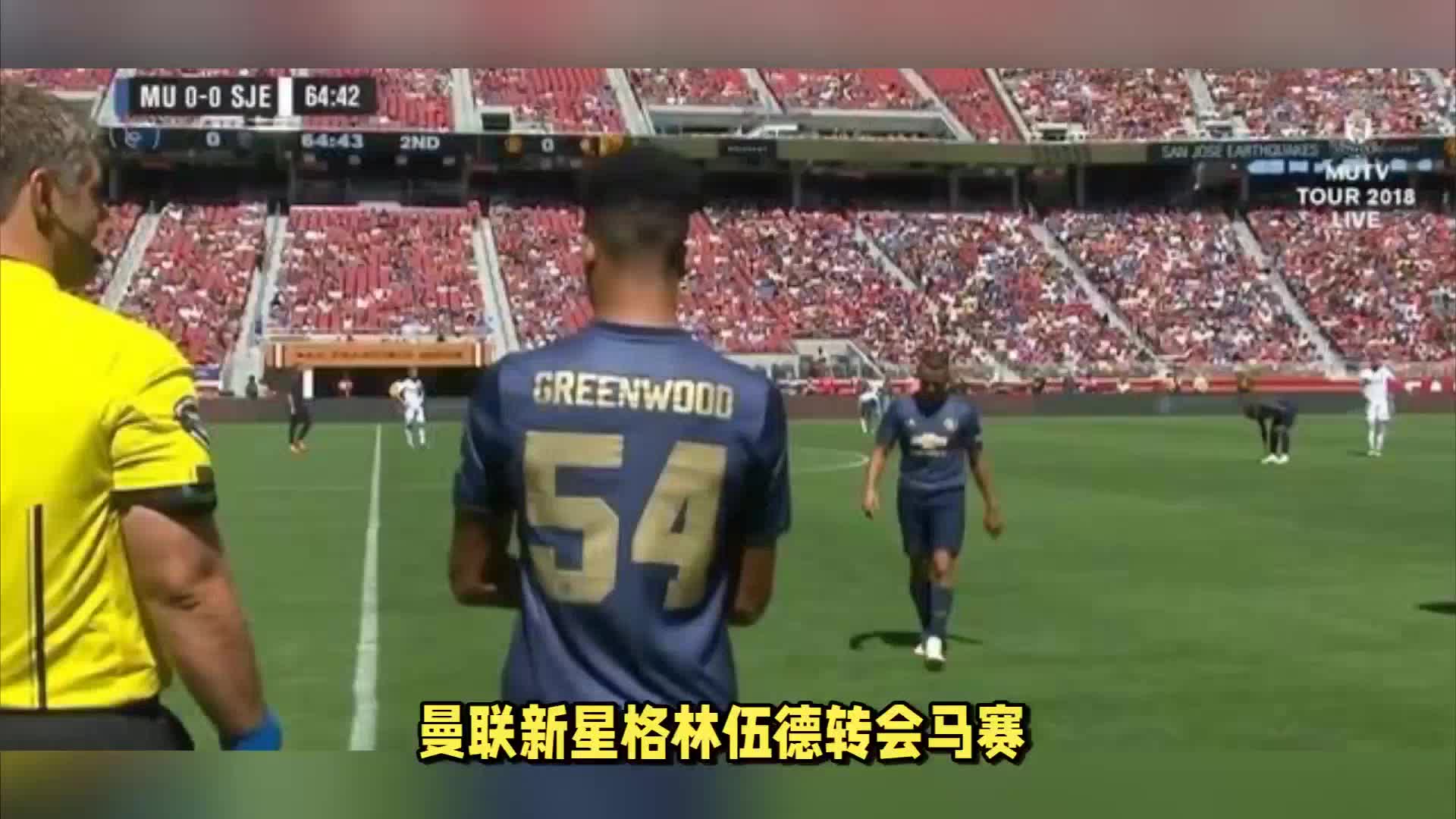 有何特别