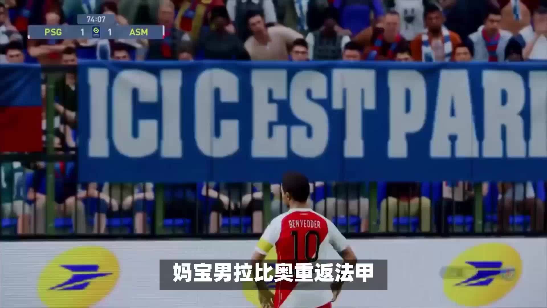 步表现猛