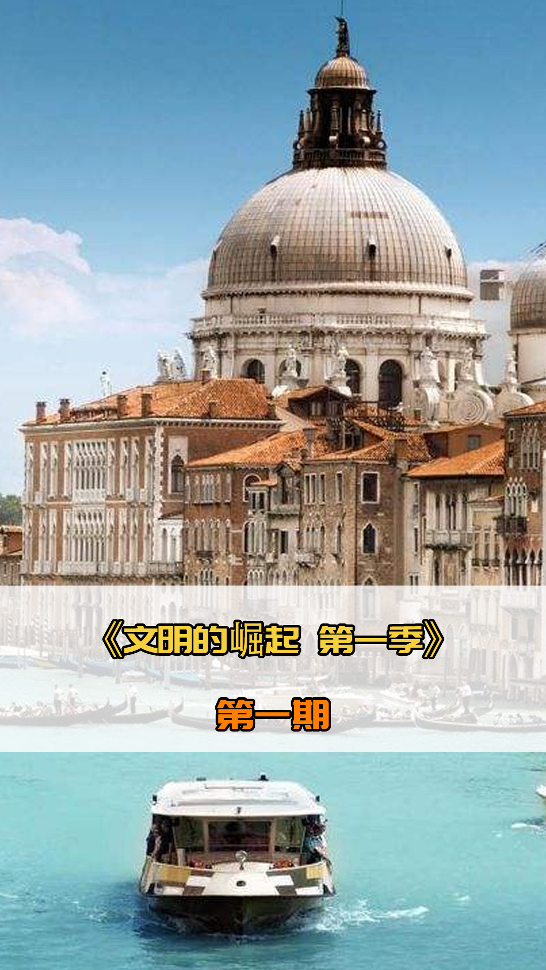 应对都展